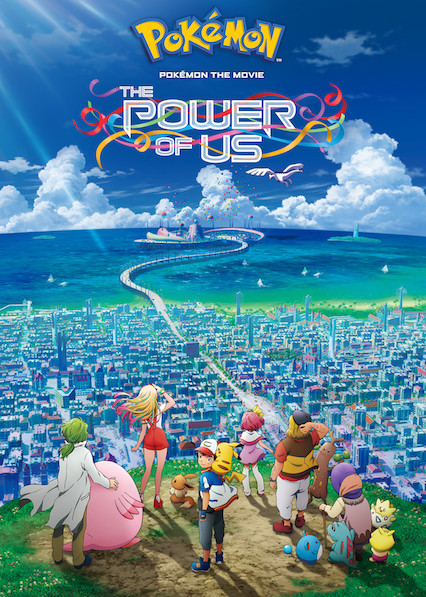 power of us movie cover